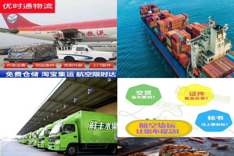 昆明到意大利航空货运公司-昆明到意大利物流专线